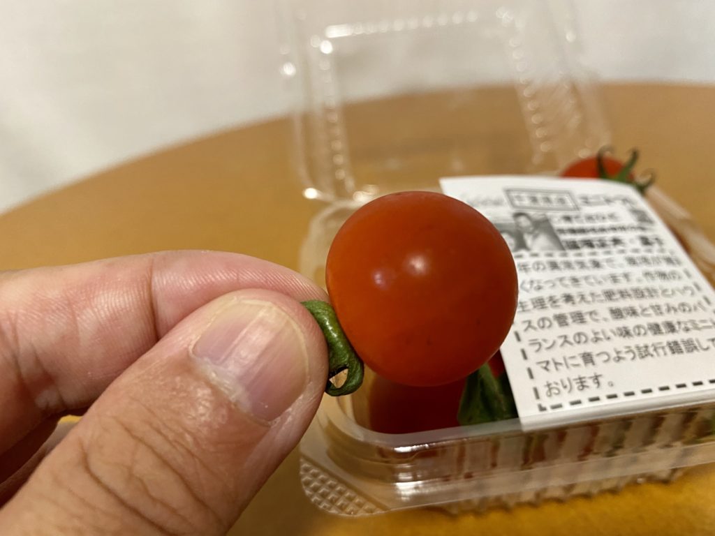 らでぃっしゅぼーや　ミニトマト　美味しさ